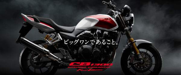 CB1300